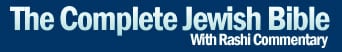 The Complete Jewish Bible with Rashi Commentary